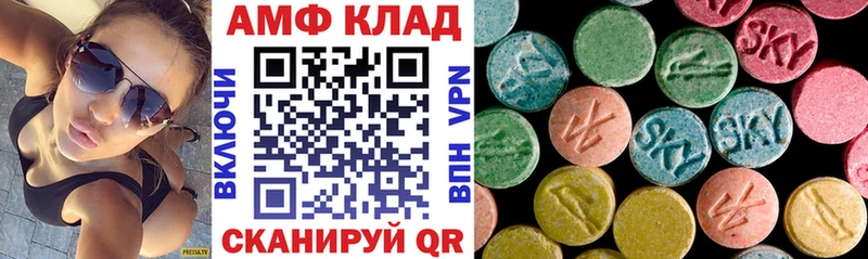 OMG   Бирюч  АМФ VHQ 