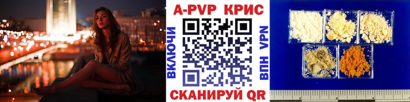 Alpha-PVP VHQ  Бирюч 