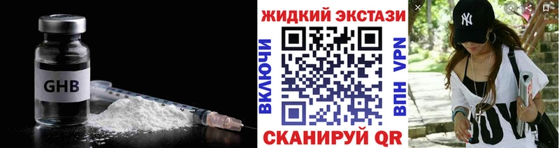 магазин Бирюч БУТИРАТ вода