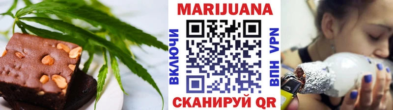 Cannafood марихуана  купить наркоту  Бирюч 
