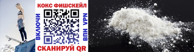 купить наркоту  Бирюч  Кокаин 97% 