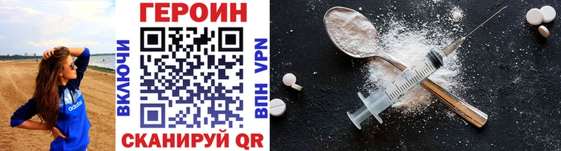 ГЕРОИН гречка Бирюч