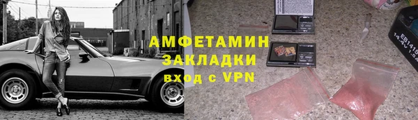 Альфа ПВП Балабаново