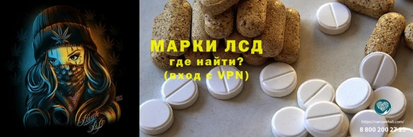 мескалин Балахна