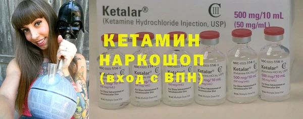 мескалин Балахна