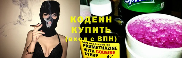 мескалин Балахна