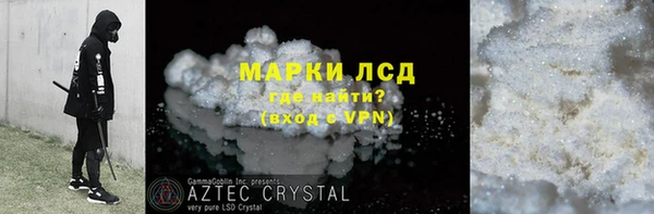 мескалин Балахна