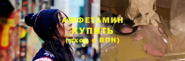 Альфа ПВП Балабаново