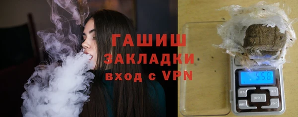 герыч Баксан