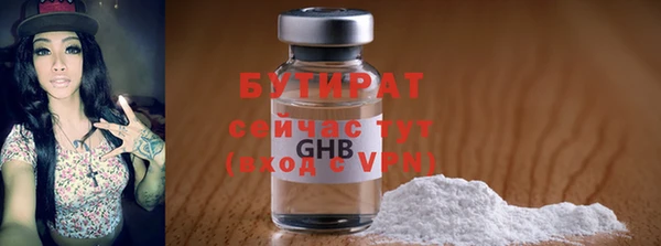 Альфа ПВП Балабаново