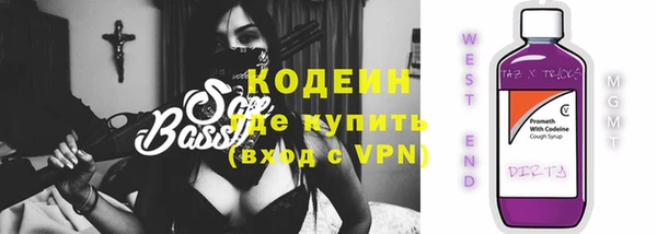 мескалин Балахна