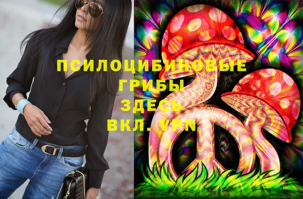 мескалин Балахна