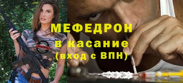 мескалин Балахна