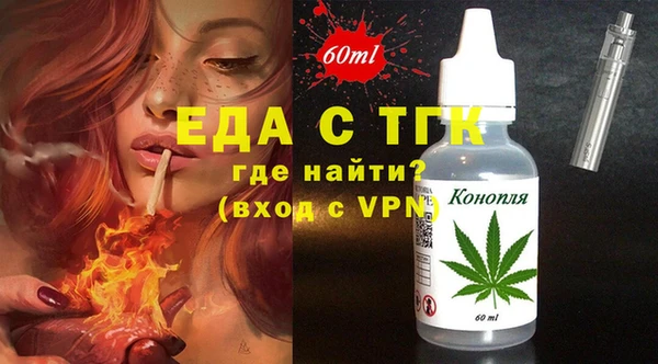 мескалин Балахна