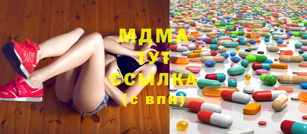 герыч Баксан