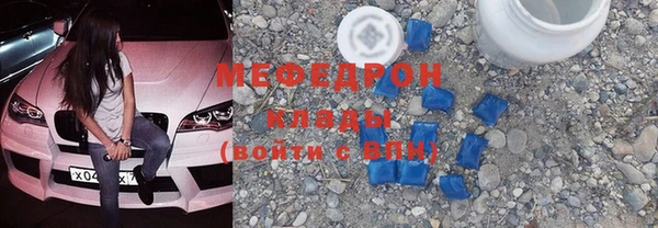 мескалин Балахна