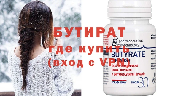 круглые Покровск