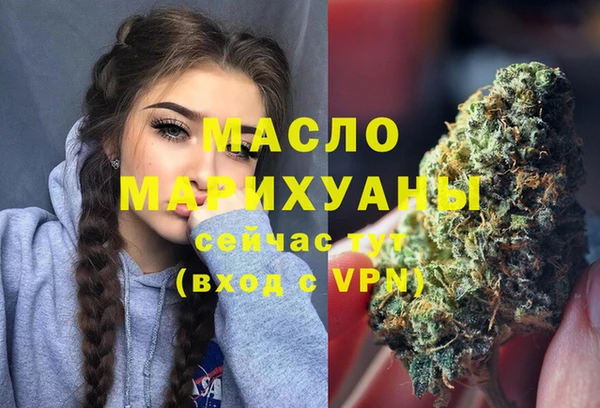 мескалин Балахна