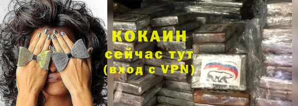 герыч Баксан