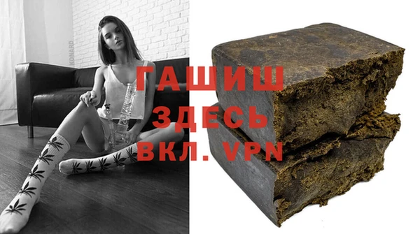 Альфа ПВП Балабаново
