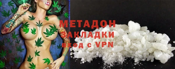 герыч Баксан