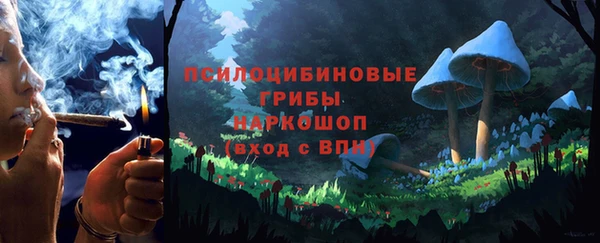 герыч Баксан