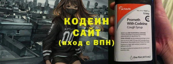 герыч Баксан