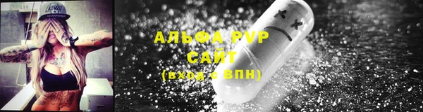 Альфа ПВП Балабаново
