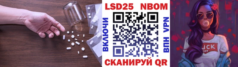 Лсд 25 экстази кислота  продажа наркотиков  Бирюч 