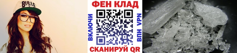 Метамфетамин пудра  hydra зеркало  Бирюч 